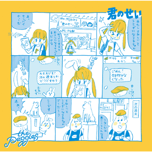 欧美性爱视频jizz
