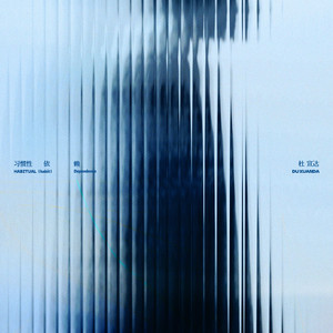 欧美性爱视频jizz
